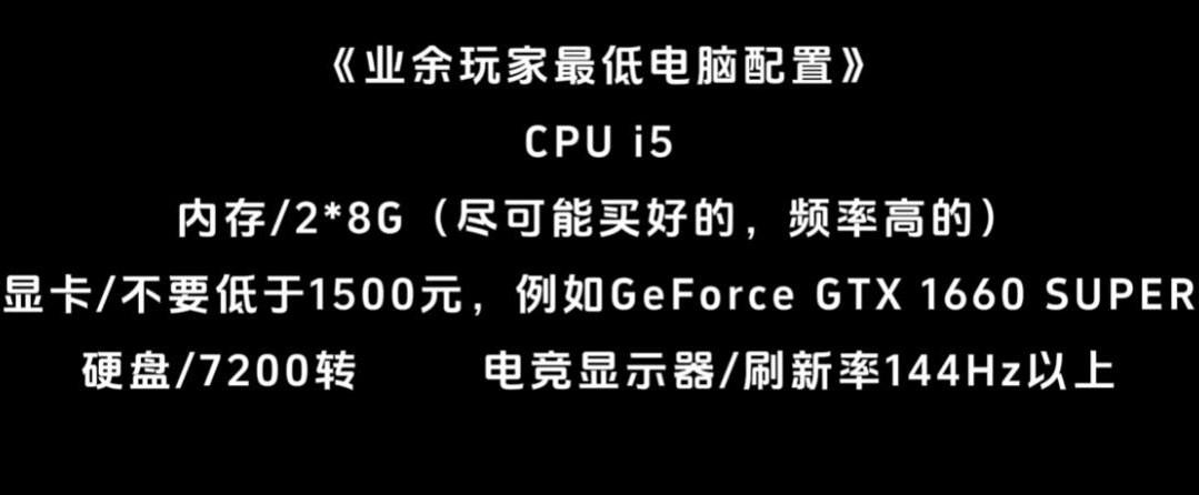 绝地求生新手入门配置教程所有相关知识和设置