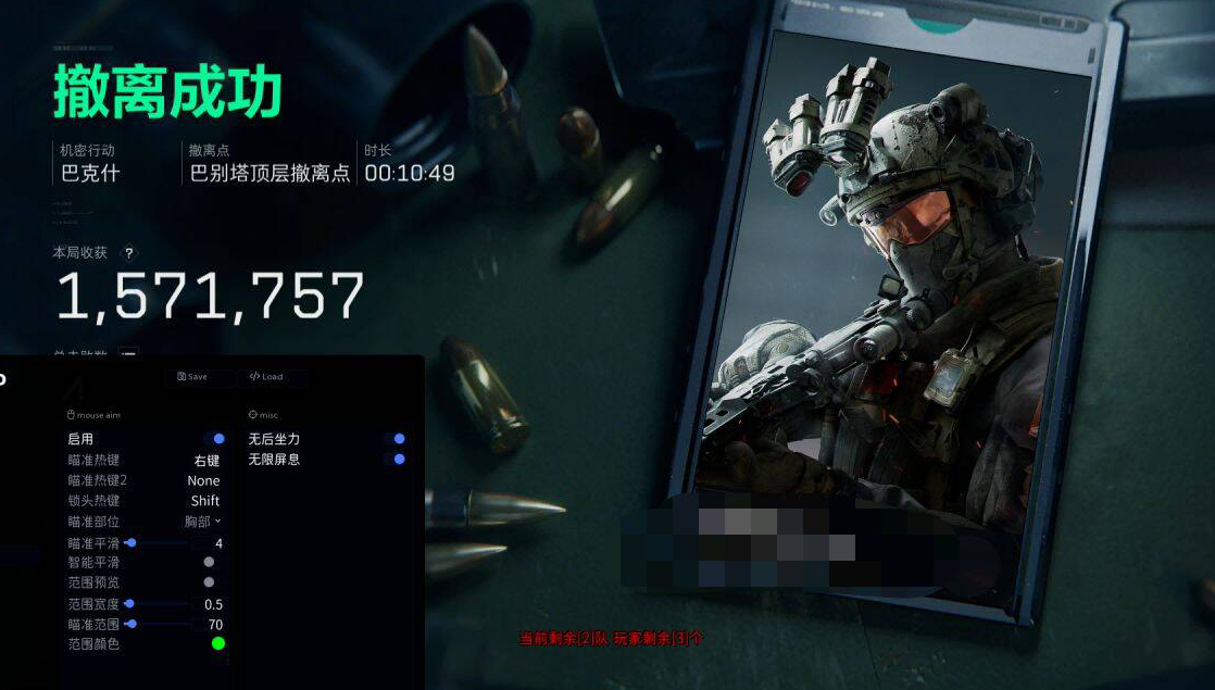 三角洲《皇冠》全功能版 下载密码6666